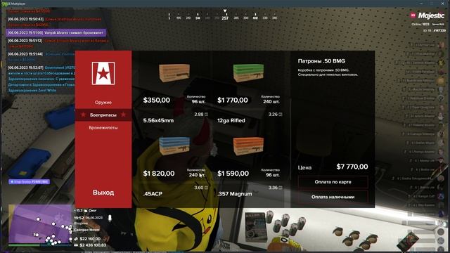 Grand Theft Auto V 2023.06.06 - 19.51.12.02 смотреть онлайн