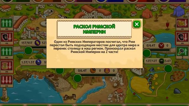 прохождение Pre-Civilization Marble Age №2 за Афины смотреть онлайн