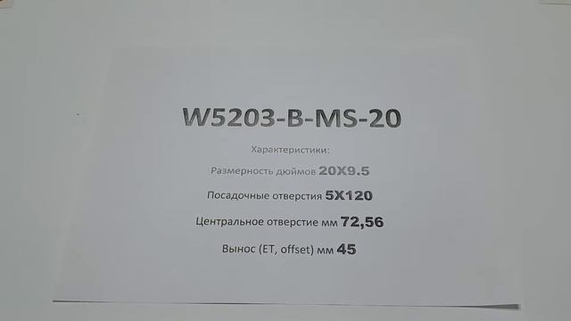 Литой колесный диск Range Rover Sport L494, размер 20 дюймов