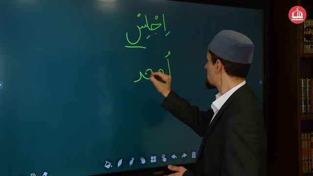 Правила чтения Корана.Тема: Свойства звуков букв арабского языка. часть 1.