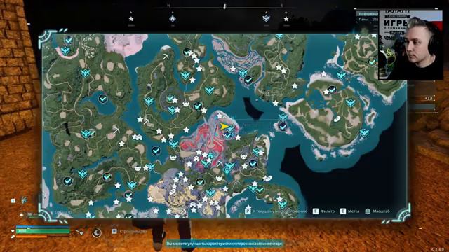 Играю в палворлд