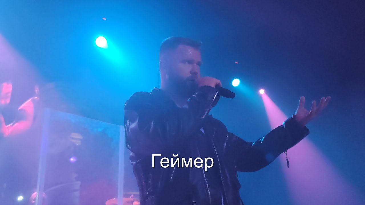 PLAMENEV - Геймер  (21.05.2022)