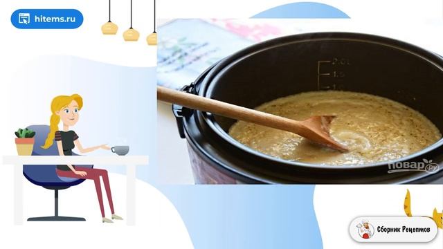 Сборник рецептов