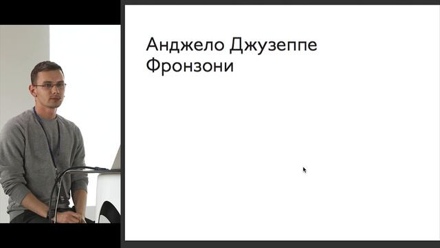 Примеры графического напряжения | Игорь Штанг | Prosmotr смотреть онлайн