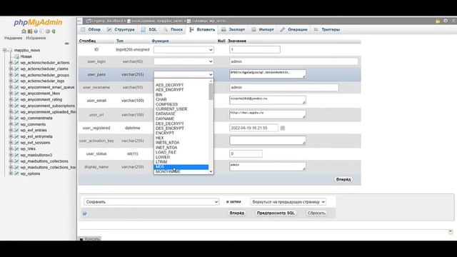 Руководство к Лучшему