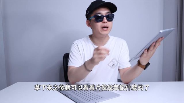 Surface Book 3 姿勢很多 缺點不少 開箱看看香不香？ смотреть онлайн