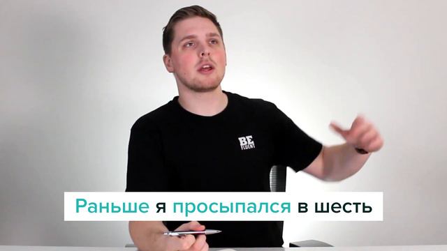 What I Do Every Morning | Easy Russian + Breakdown смотреть онлайн