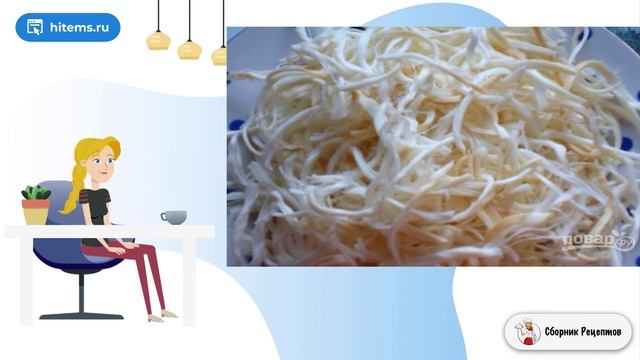 Сборник рецептов