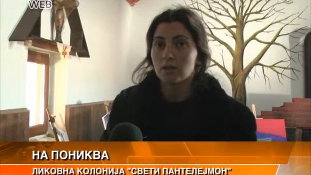 Ликовна колонија "Св. Пантелејмон" смотреть онлайн
