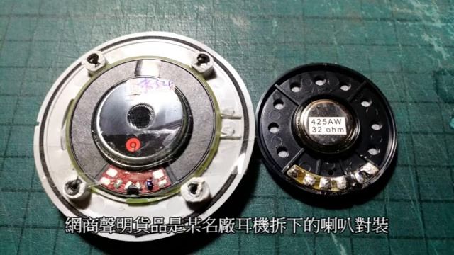 電工篇9- 30元修理AKG K512耳機喇叭，藍弦T2+耳機開箱及合成語音測試 (EEE 9 AKG K512 Headset Repair & Bluedio T2+ & TTS Tested) смотреть онлайн