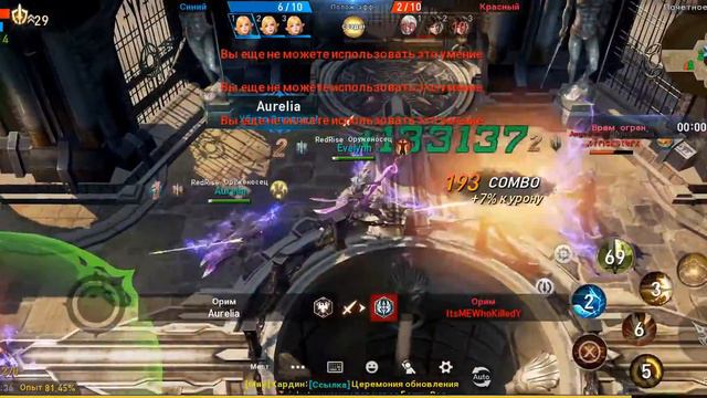 [Lineage 2 Revolution] Sword Muse / Eva's Saint / Moonlight Sentinel - 3v3 [06/01/22] смотреть онлайн