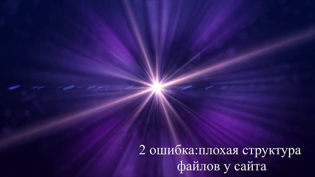 ОШИБКИ при СОЗДАНИИ / ВЁРСТКЕ САЙТА . Ошибки при веб-вёрстке.?️ смотреть онлайн