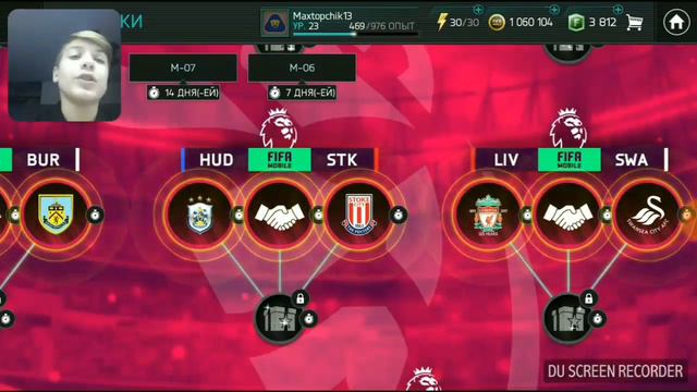 FIFA 18 MOBILE ПОЕДИНКИ EPL BOXING DAY смотреть онлайн