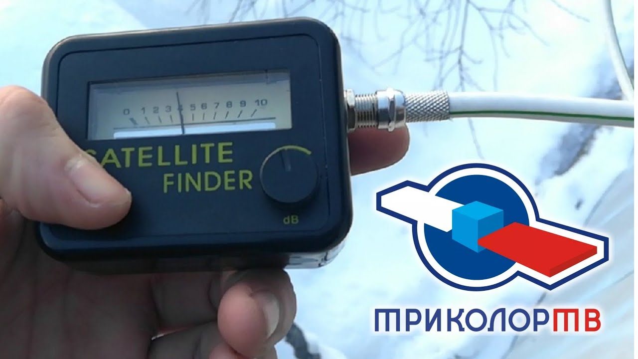 Быстрая настройка Триколор ТВ прибором Satellite Finder смотреть онлайн