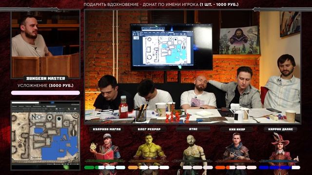 ReQuest. Dungeons & Dragons (Подземелья и Драконы).Кампания: "Возрождение Тиамат".ЧАСТЬ 2 смотреть онлайн