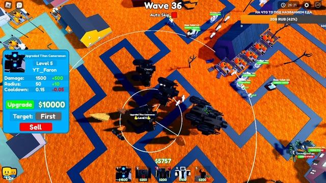 СТРИМ ПО TOILET TOWER DEFENSE!? ОТДЫХАЕМ ? смотреть онлайн