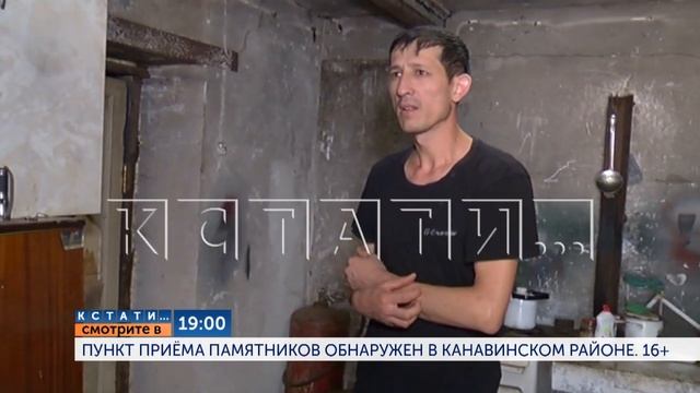 Смотрите сегодня в 19.00 на "Че": Пункт приёма памятников обнаружен в Канавинском районе смотреть онлайн