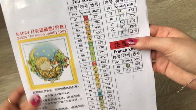 Распаковка наборов от Joy Sunday \\ Покупки с AliExpress\\ K265, C744, RA024, C830, DA174 смотреть онлайн