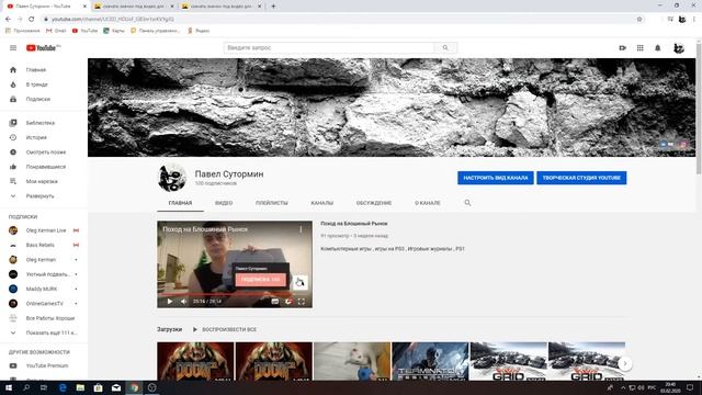 Как поставить значок под видео роликами смотреть онлайн