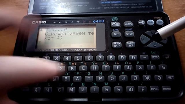 Casio SF-4600RS – краткий обзор электронной записной книжки смотреть онлайн