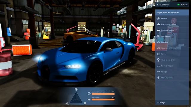 ЛЕГЕНДАРНЫЙ ВИДОС! Я СЕБЕ ЭТО ПОЗВОЛИЛ! BUGATTI CHIRON - ПОКУПКА И ТЮНИНГ - NEXT RP смотреть онлайн