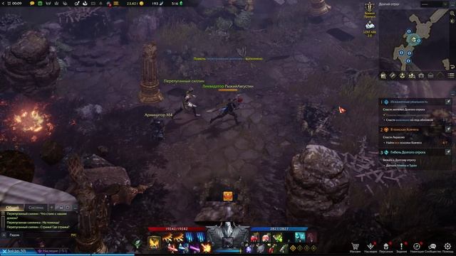 LOST ARK Рохэндель Сюжет прохождение 2 смотреть онлайн