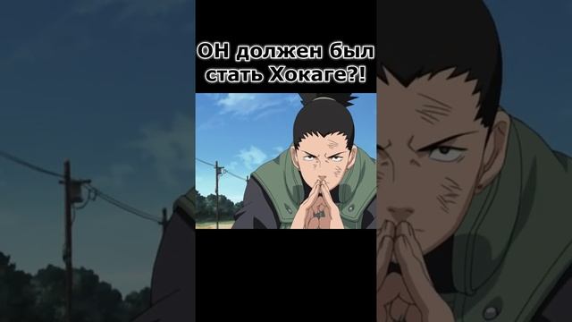 Вот кто должен был стать Хокаге! смотреть онлайн