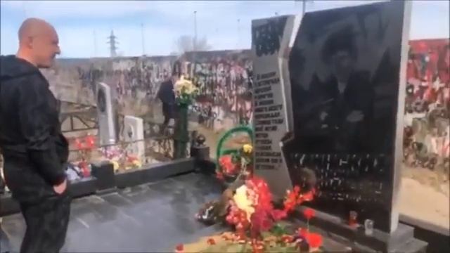 Денис Майданов на могиле Юрия Хоя ( Клинских ) 2019 год. смотреть онлайн