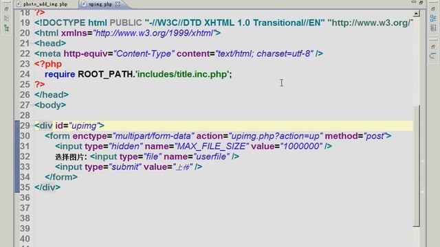 123.[PHP第一季]第17章多用户留言系统7.2-上传图片(72) смотреть онлайн