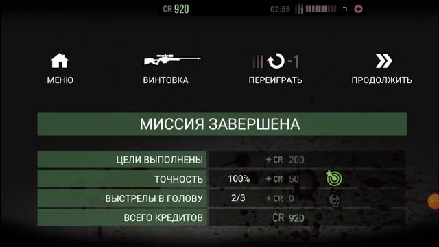Прохождение игры lonewolf #2 охотимся на Рыжего! смотреть онлайн