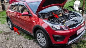 KIA RIO X-Line 2020 ? ТАКОГО Я НЕ ОЖИДАЛ!!!