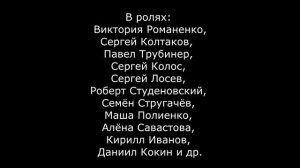 Светлана – Дочь Сталина 2017 Новинка биография Анонс