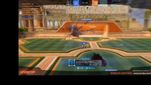 Человек готовиться к футболу, но нужно... (RocketLeague) смотреть онлайн
