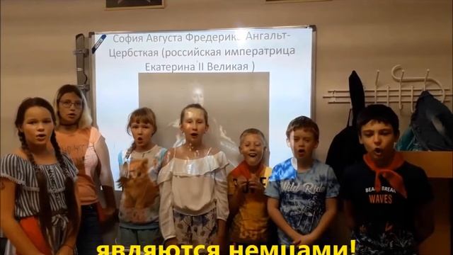 Летний лагерь Lingua на Мира 2 смотреть онлайн