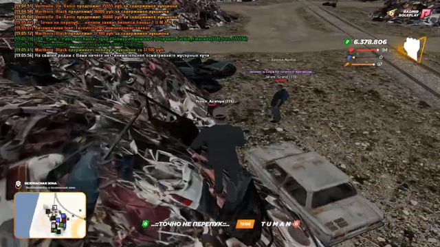 gta sa 2022 08 20 19 05 32 016 смотреть онлайн