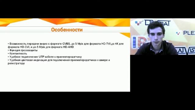 Обзор SVT-305AH