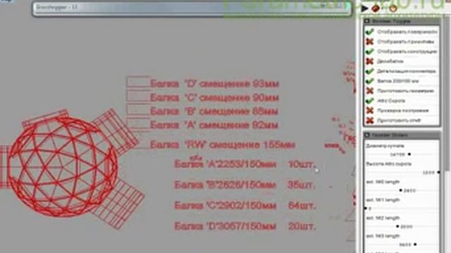 Что такое параметрическая архитектура смотреть онлайн
