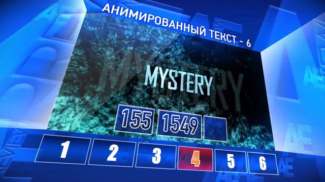 After Effects | Text Animation | 6 || АНИМИРОВАННЫЙ ТЕКСТ - 6 || смотреть онлайн