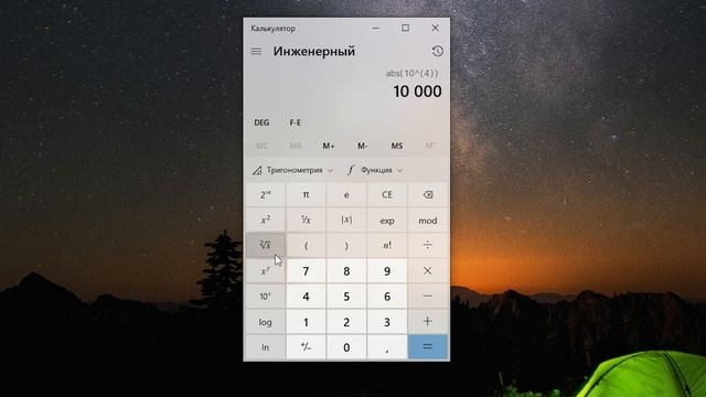 как играть в калькулятор? | обзор на калькулятор смотреть онлайн
