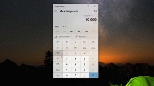 как играть в калькулятор? | обзор на калькулятор