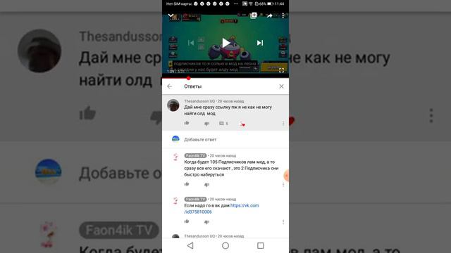 ПИАР ПОДПИСЧИКА!) смотреть онлайн