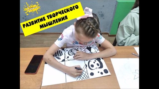 Художественная студия Клякса и Этюд смотреть онлайн