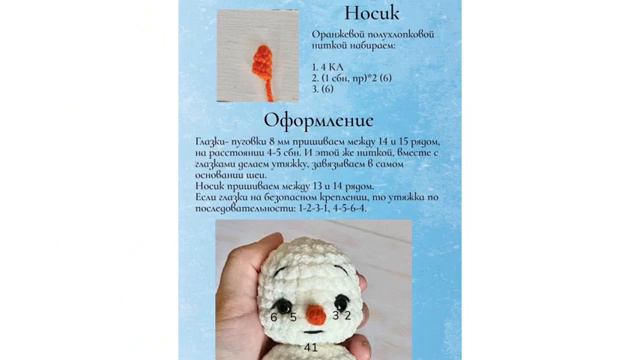 снеговики смотреть онлайн