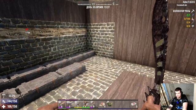 7 Days to Die -- Выживаем и готовимся к красной луне смотреть онлайн