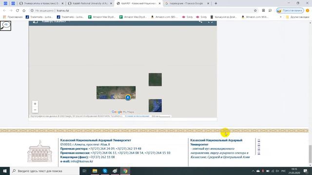 Қазақ ұлттық ауылшаруашылық университеті смотреть онлайн