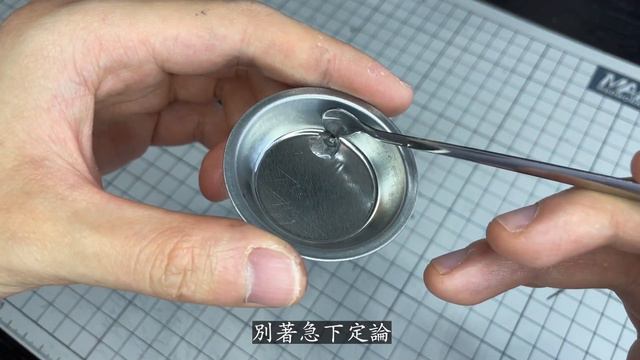 【實踐教科書 2】錯過一定後悔！10分鐘了解 GSI Creos 郡氏 Mr. Hobby 水性 Hobby Color Aqueous！廣東話獨家實測！日本高達模型師也推薦！？ смотреть онлайн