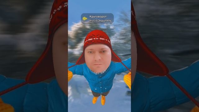 Круговорот