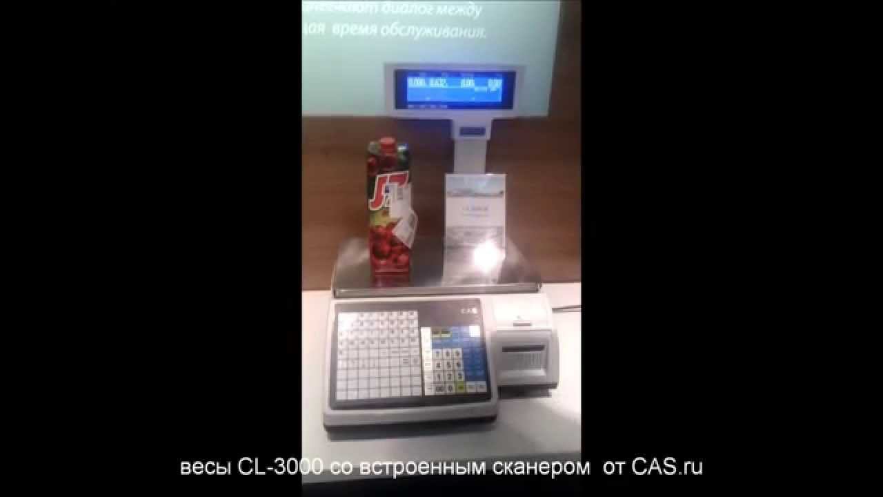 встроенные сканер в весы CAS CL3000 с печатью этикетки