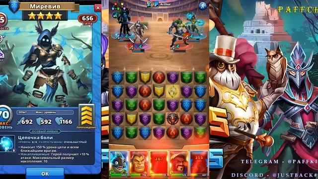 ТОП ЧЕТВЕРОК ВАЛЬХАЛЛЫ Empires&Puzzles КТО ЛУЧШИЙ 4* ГЕРОЙ 3 СЕЗОНА Empires Puzzles смотреть онлайн
