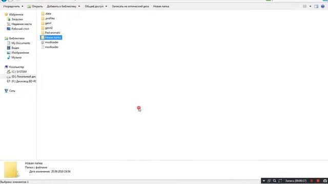 Как установить GENRL в SAMP [MODLOADER]Туториал смотреть онлайн